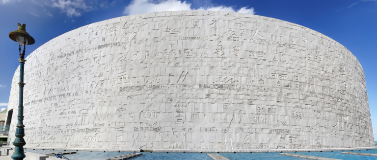 The Mysterious Disappearance of the Library of Alexandria